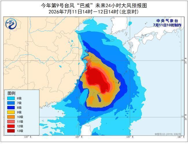 浙江提升防台风应急响应至Ⅰ级 强台风“巴威”来袭