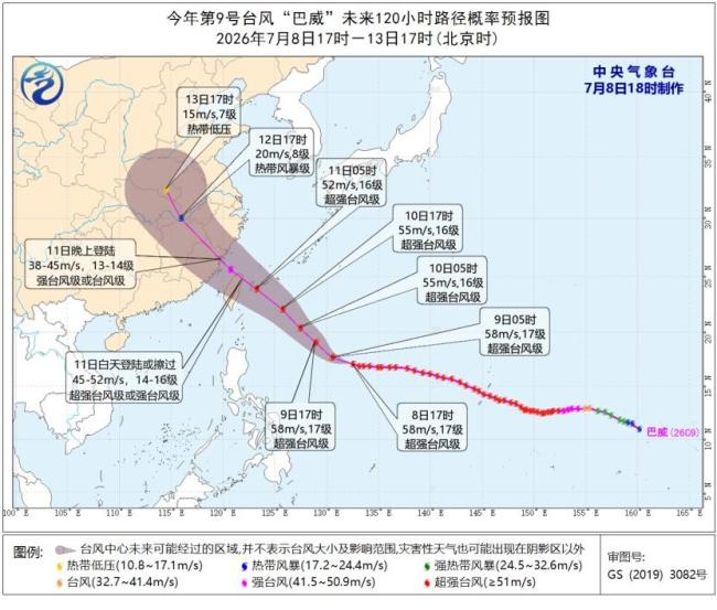 直击巨型台风“巴威”