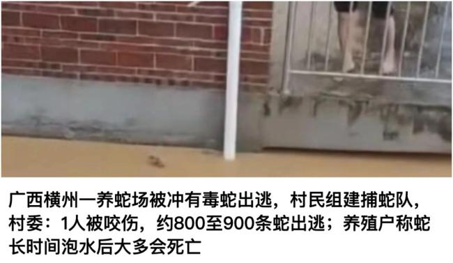 巴威路线东移 江苏影响加剧
