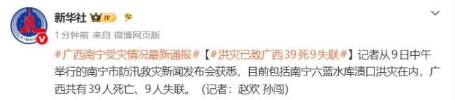 广西横州村民自制竹筏运粮 团结自救渡难关