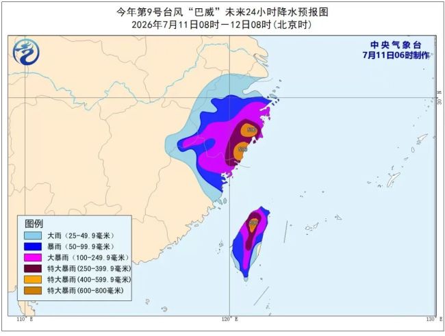浙江海边已掀起10多米巨浪 台风“巴威”逼近