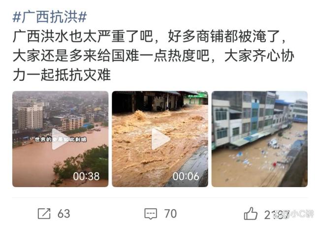 气候灾害事件让城市韧性建设迎来大考 广西洪水警示录