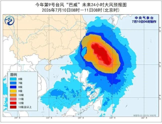 台风“巴威”给冲绳地区造成严重影响 北上路径引关注