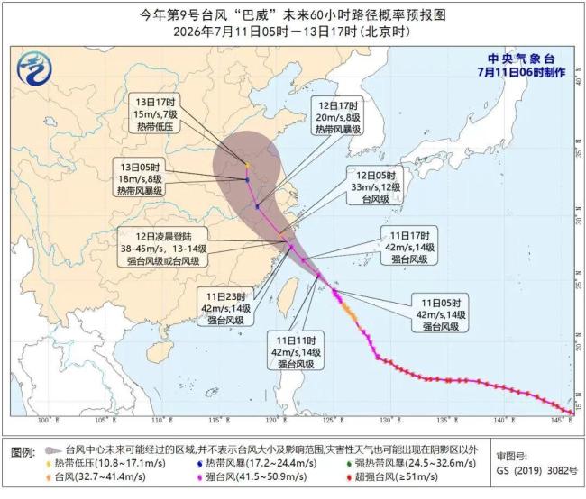 一觉醒来巴威又睁眼了
