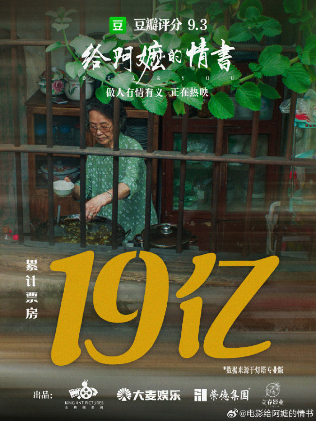 电影极限定档几时休 宣发逻辑生变