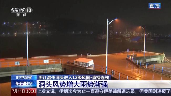 浙江温州洞头进入12级风圈 风雨加剧墙皮脱落