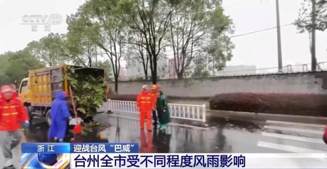 巴威风浪冲毁约300斤石围栏 台风影响持续