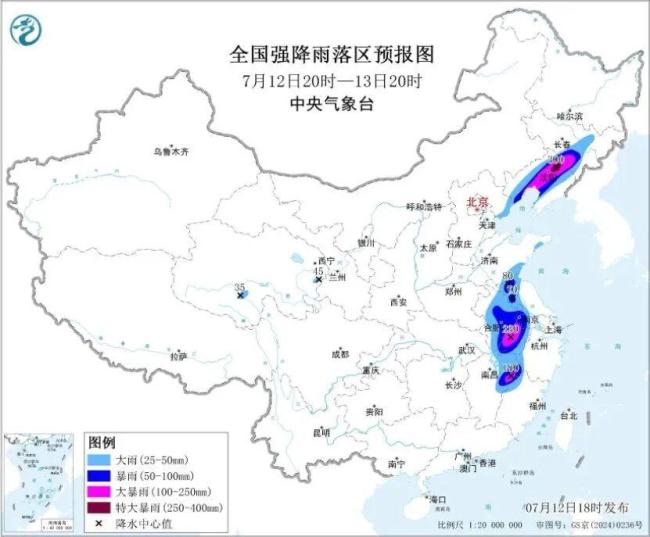 暴雨、台风、强对流等6预警齐发 多地面临极端天气考验