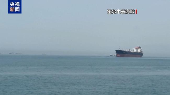 美军称正在对伊朗发动打击 回应船只遇袭事件