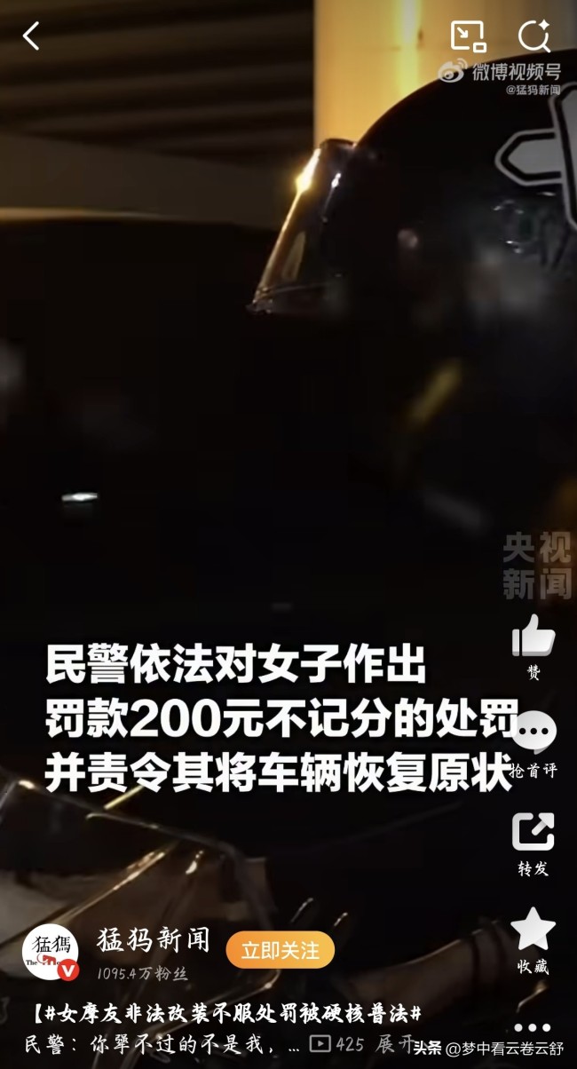 女子不服处罚 交警有力反驳现场普法 嚣张态度引发热议