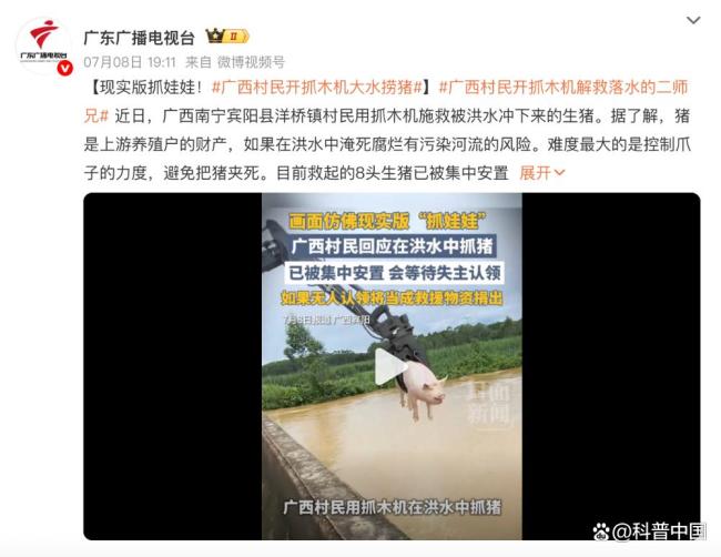洪水泡过的食物不能吃 煮熟也不行