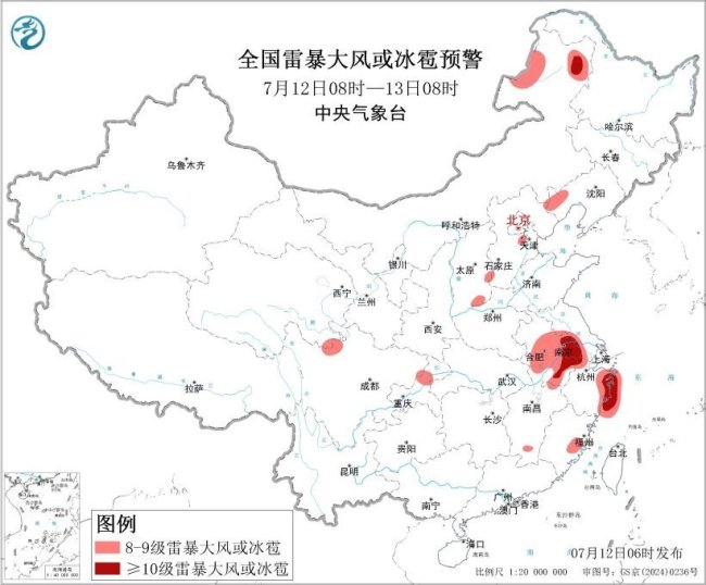 三预警齐发 “巴威”最新路径公布