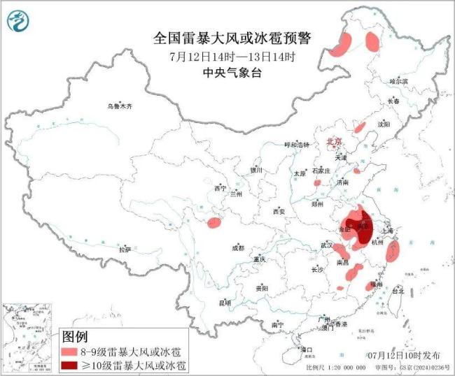 山东南部等地将有大到暴雨 多地面临强对流天气
