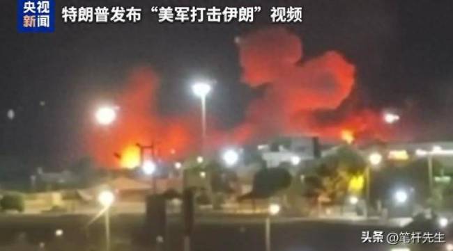 伊朗打击美国在中东地区目标 强硬反击展现军事实力