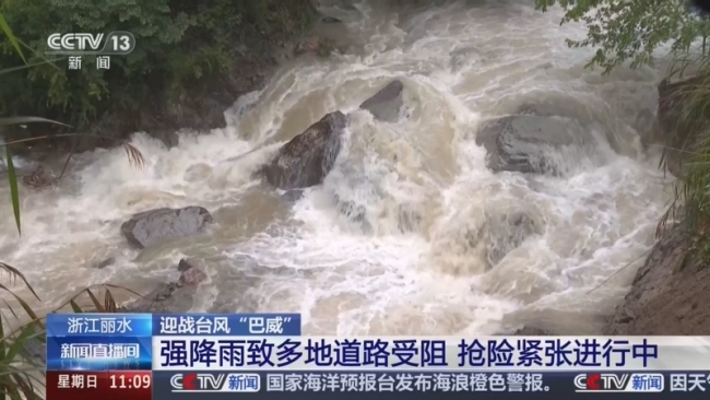 浙江丽水抢险保通进行中
