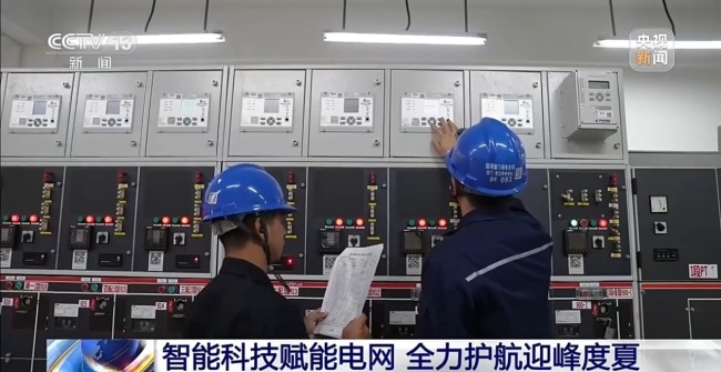 数字预警 智慧电力“黑科技”赋能电网运行