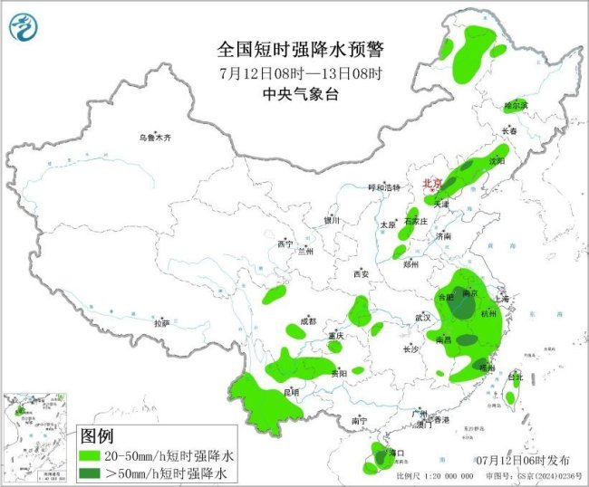 三预警齐发 “巴威”最新路径公布
