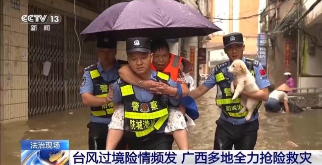 台风过境广西多地全力抢险救灾 守护生命财产安全