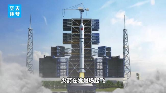 中国首艘火箭回收船有何特别 揭秘“领航者”号