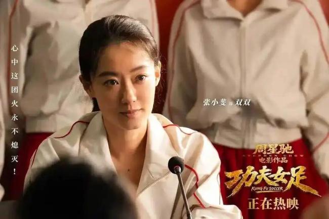 功夫女足豆瓣6.6票房却杀疯了 口碑两极分化引发热议