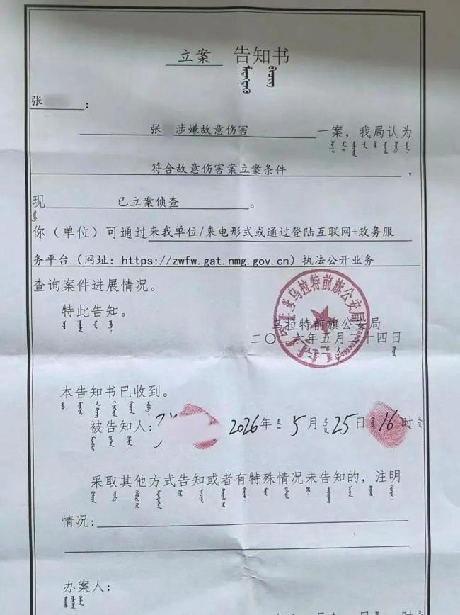 16岁高中生拍门玩闹后被捅杀 母亲称错不至死