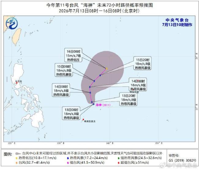 巴威还在北上 新台风已生成 双台风共舞天气变化
