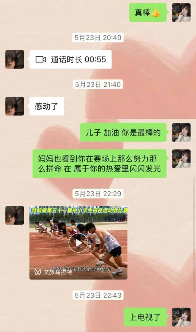 16岁田径少年被捅身亡 母亲发声 夺冠之夜遭遇不测