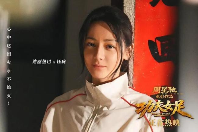 《功夫女足》好看吗 无厘头喜剧引发热议