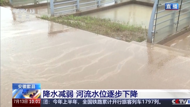 巴威北上