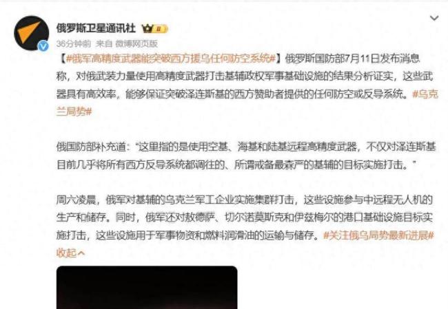 俄罗斯国防部公布打击敖德萨一港口视频 使用无人机攻击多艘船只 乌克兰防空系统告急