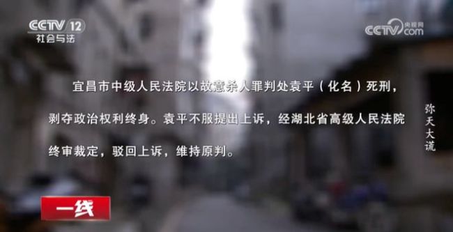 男子勒死女友后写日记伪造殉情现场 谎言被法医揭穿