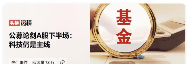 科技股连续大跌 这轮牛市到顶了吗 市场情绪波动引发调整