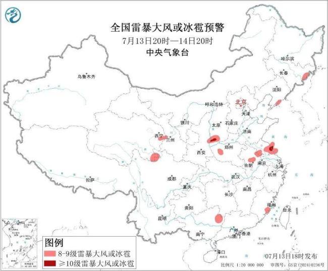 暴雨、台风、高温等7预警齐发 多地面临极端天气考验