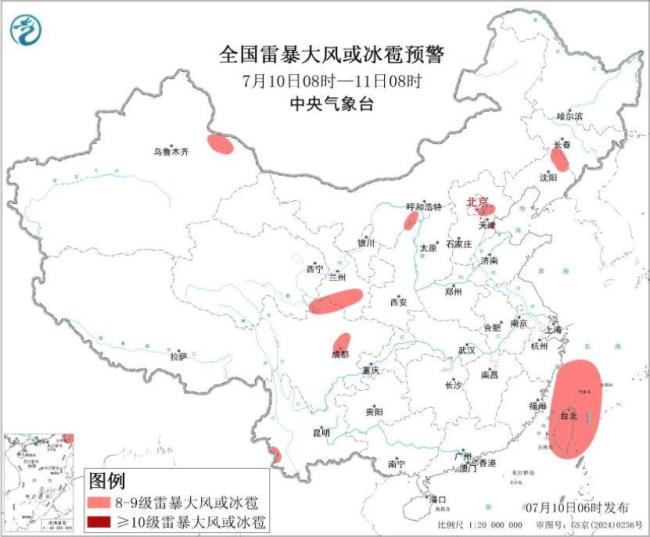 巴威远程攻击 东北暴雨大暴雨 多地需防范次生灾害
