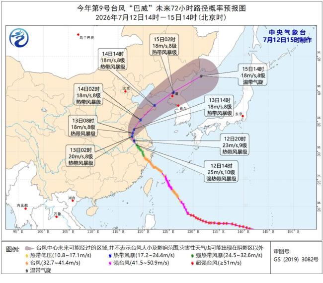巴威减弱为何内陆地区强降雨仍持续