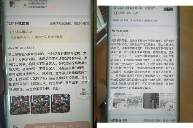 律师称面馆有权禁止宠物进店 恶意差评构成侵权