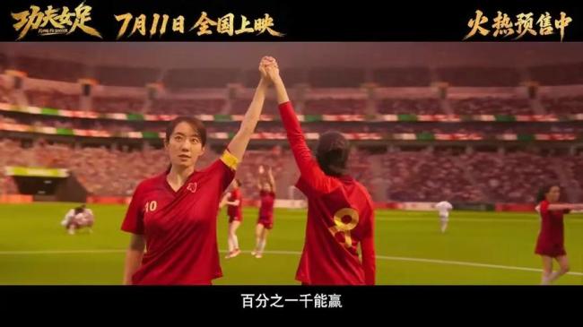 周星驰新作是不是烂片?网友吵翻 票房口碑两极分化