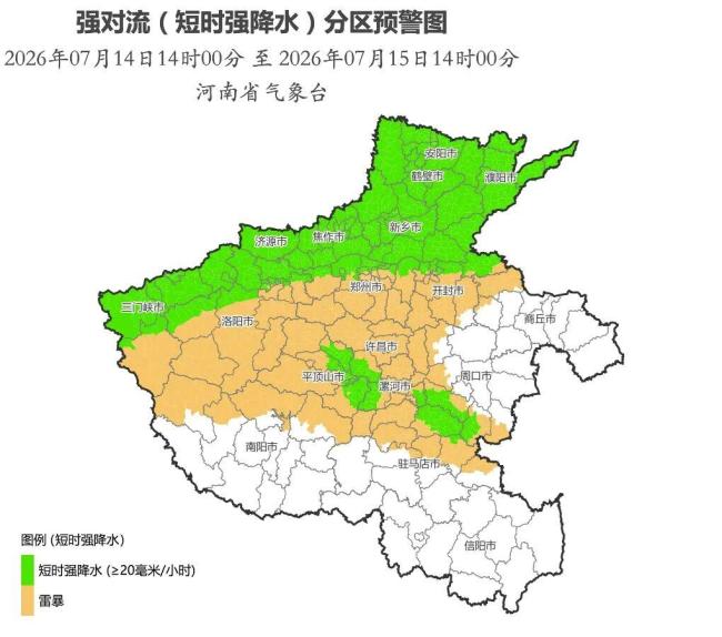 河南将迎10级以上雷暴大风 强对流天气来袭