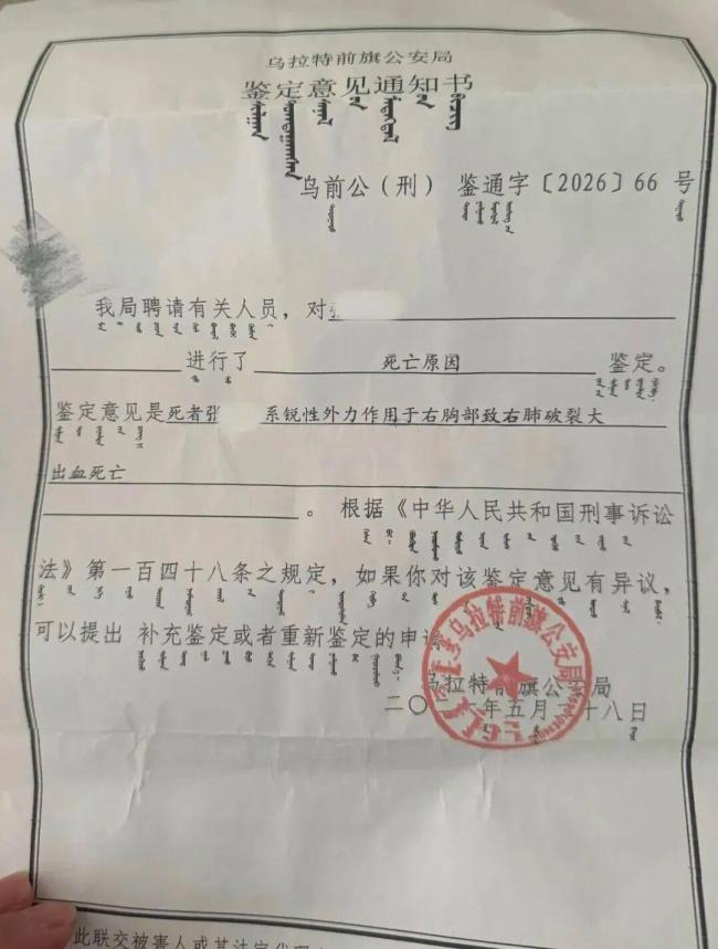 高中生拍门玩闹后被捅杀 母亲称错不至死