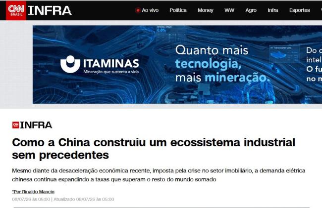美媒这次服了中国电网 高温下的稳定表现
