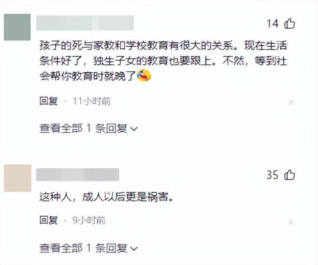 内蒙16岁少年被捅身亡 深夜拍门玩闹引发悲剧