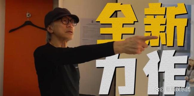 博主评《功夫女足》:完全合格 周星驰风格再现引发热议