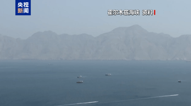 国际油价创6年来最大单日涨幅 美伊冲突推高油价