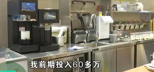花60万加盟奶茶店,男子被坑惨!开业半年月月亏损,网友:智商税 创业梦碎
