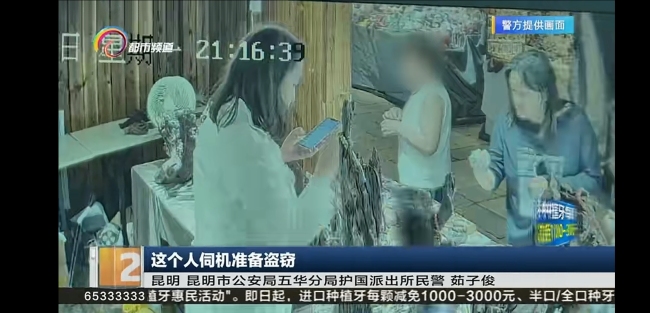 祖孙三人作案盗走上百件饰品！网友：算是把“家庭式创业”的路子走偏到派出所门口了
