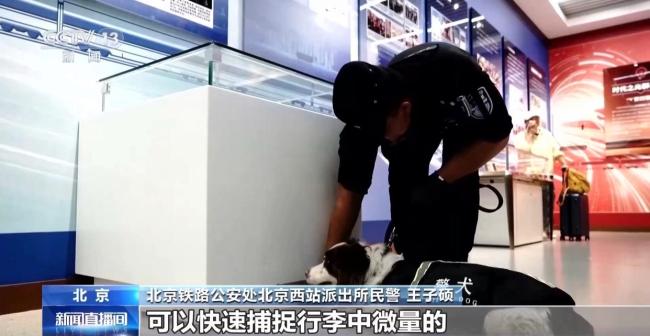 坐火车香水喷雾别带多 安检限量提醒