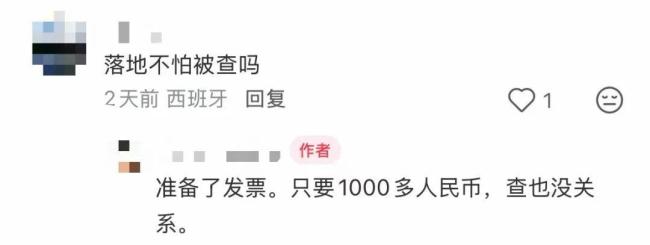 中国在欧空调一机难求 法国男子来沪出差“人肉”带货 总费用花了1400元 高温催生抢购潮