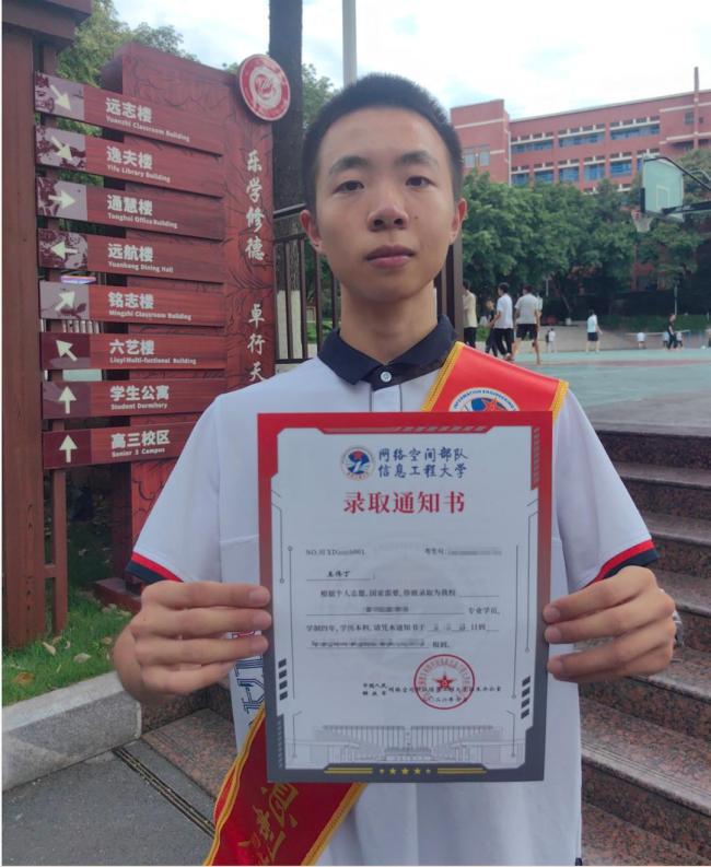 绵阳中学20余名学子收到军校录取通知书