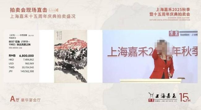 拍卖经理当托儿诈骗获刑14年半