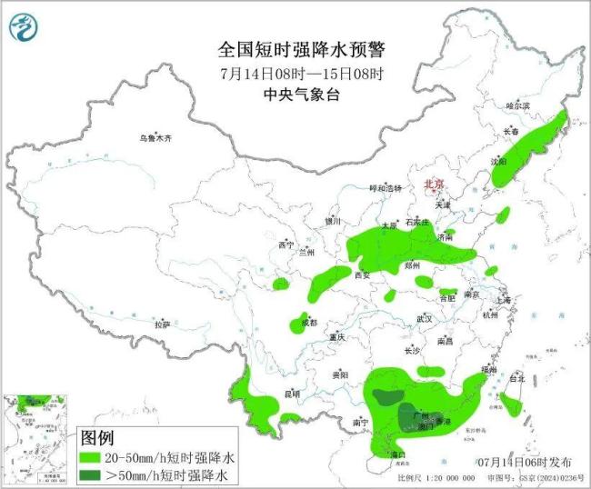 暴雨、高温、强对流三预警齐发 多地面临极端天气考验